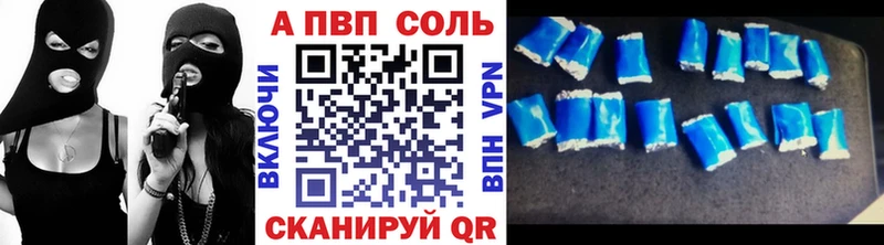 дарнет шоп  гидра ТОР  Альфа ПВП мука  Кукмор 