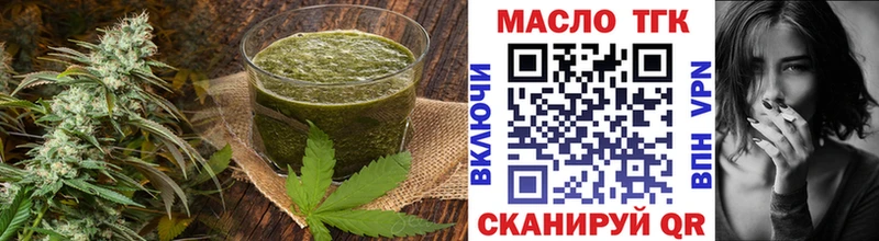 Еда ТГК конопля  где можно купить наркотик  Кукмор 
