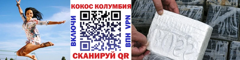 Cocaine Эквадор сайты даркнета какой сайт Кукмор