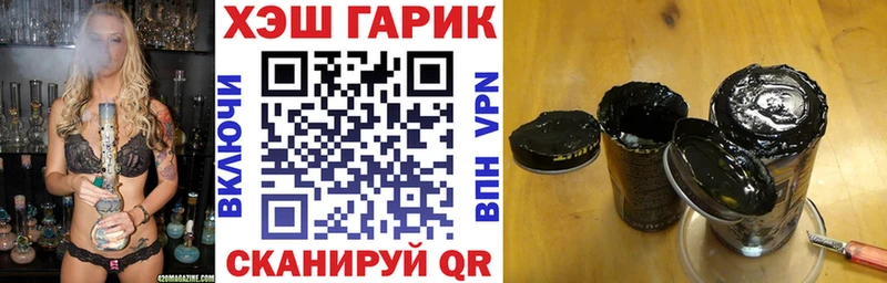 закладка  Кукмор  ГАШИШ ice o lator 