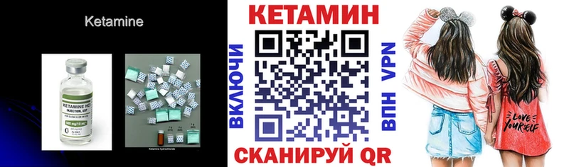 OMG рабочий сайт  Кукмор  КЕТАМИН VHQ 