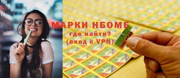 PSILOCYBIN Алексеевка