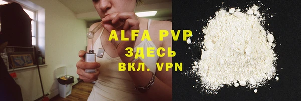 альфа пвп VHQ Приозерск