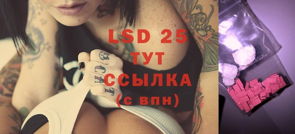 альфа пвп VHQ Приозерск