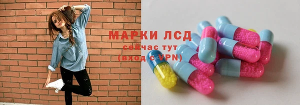 PSILOCYBIN Алексеевка