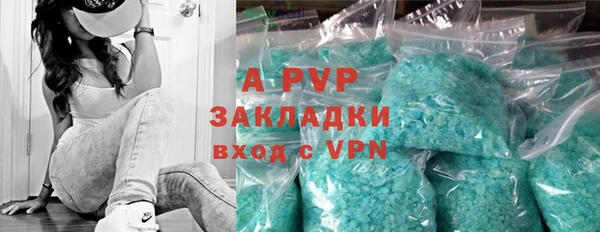 spice Протвино