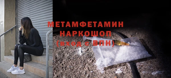 spice Протвино