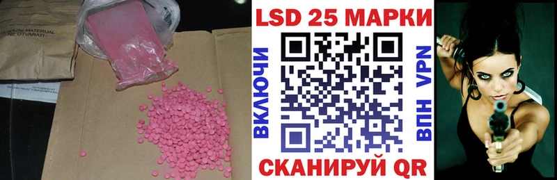 ЛСД экстази ecstasy  Кукмор 