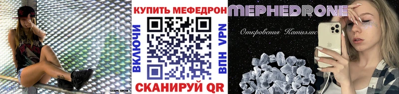 МЯУ-МЯУ мука  ОМГ ОМГ сайт  Кукмор 