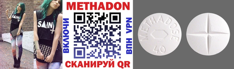 цены   ОМГ ОМГ ONION  МЕТАДОН кристалл  Кукмор 