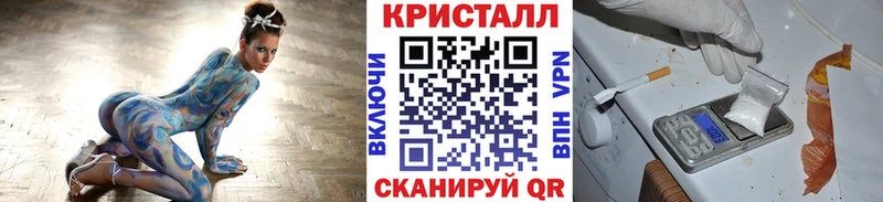 Первитин кристалл  Кукмор 