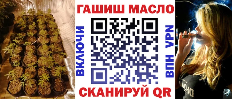 что такое наркотик  Кукмор  ссылка на мегу ТОР  Дистиллят ТГК вейп 
