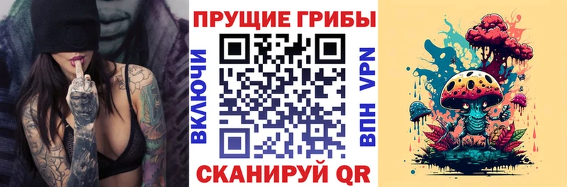 Псилоцибиновые грибы мухоморы  Кукмор 