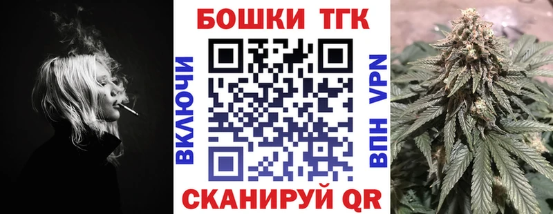 как найти наркотики  Кукмор  hydra   Каннабис конопля 